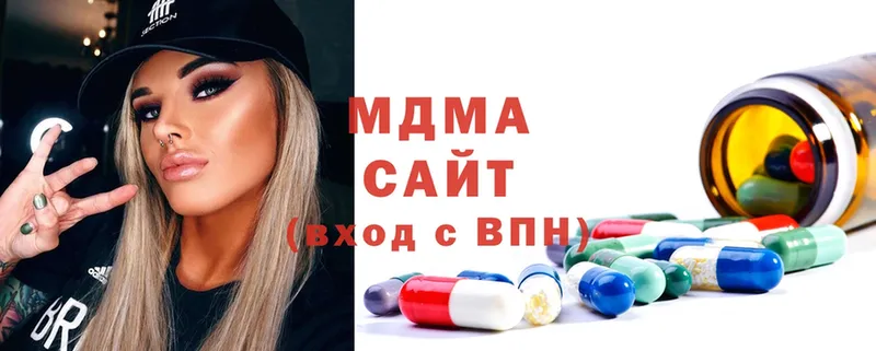 закладки  Ардатов  даркнет состав  MDMA VHQ  ссылка на мегу маркетплейс 